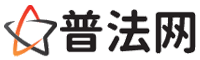 铜陵普法网-铜陵法律咨询,铜陵婚姻律师,铜陵离婚律师,铜陵房地产律师,铜陵刑事辩护律师,铜陵律师事务所排行榜